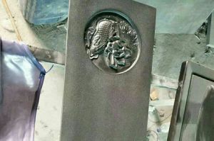 南充阆中石材雕刻样板